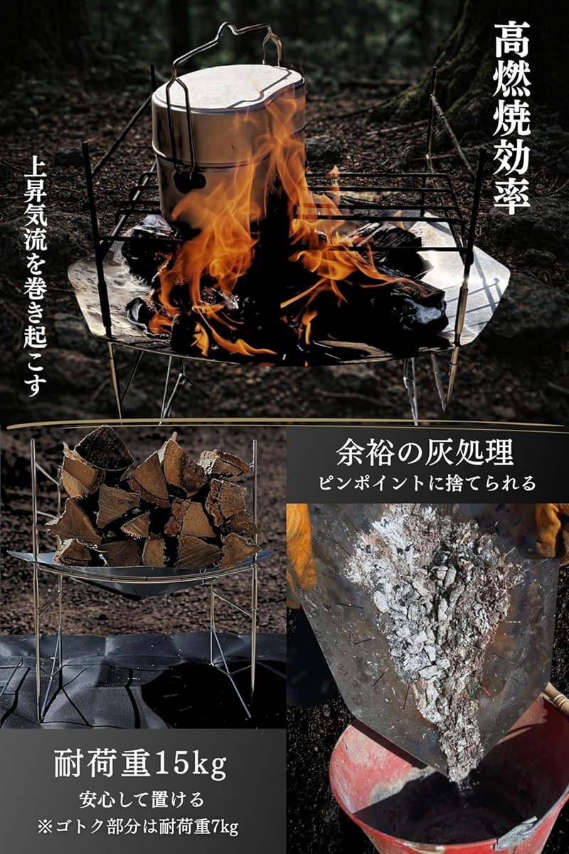 焚き火台 大型 八炎 YAEN焚火台 ソロ コンパクト B4収納 キャンプ 軽量