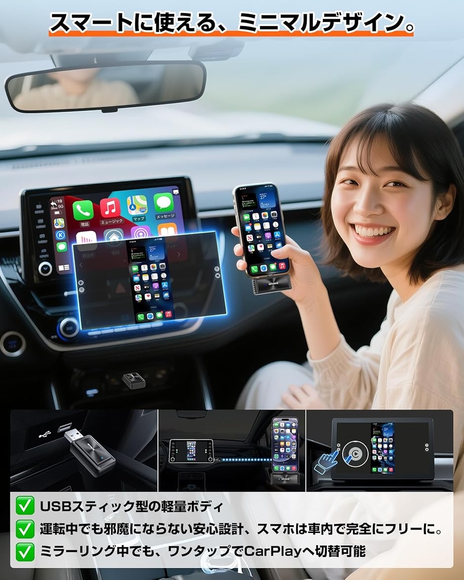 Mirror Cast ワイヤレス ミラーリング アダプター 有線 CarPlay