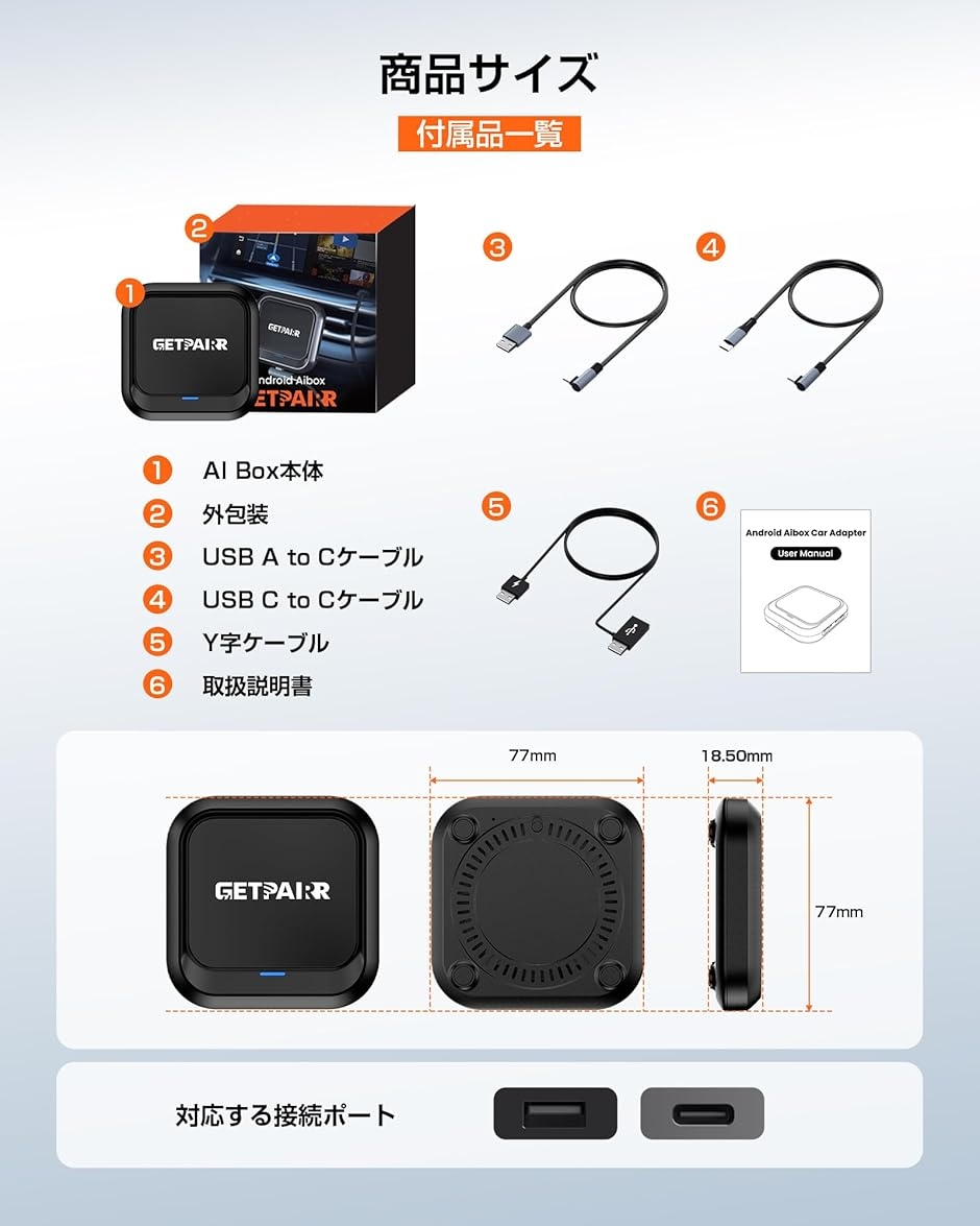 AI Box 2.0 carplay Android 13.0 搭載 aiボックス ワイヤレスCarPlay