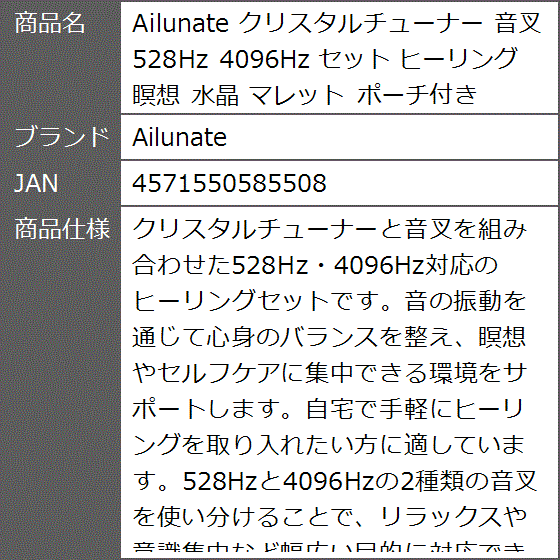 音叉のおすすめ人気商品一覧 通販 - Yahoo!ショッピング