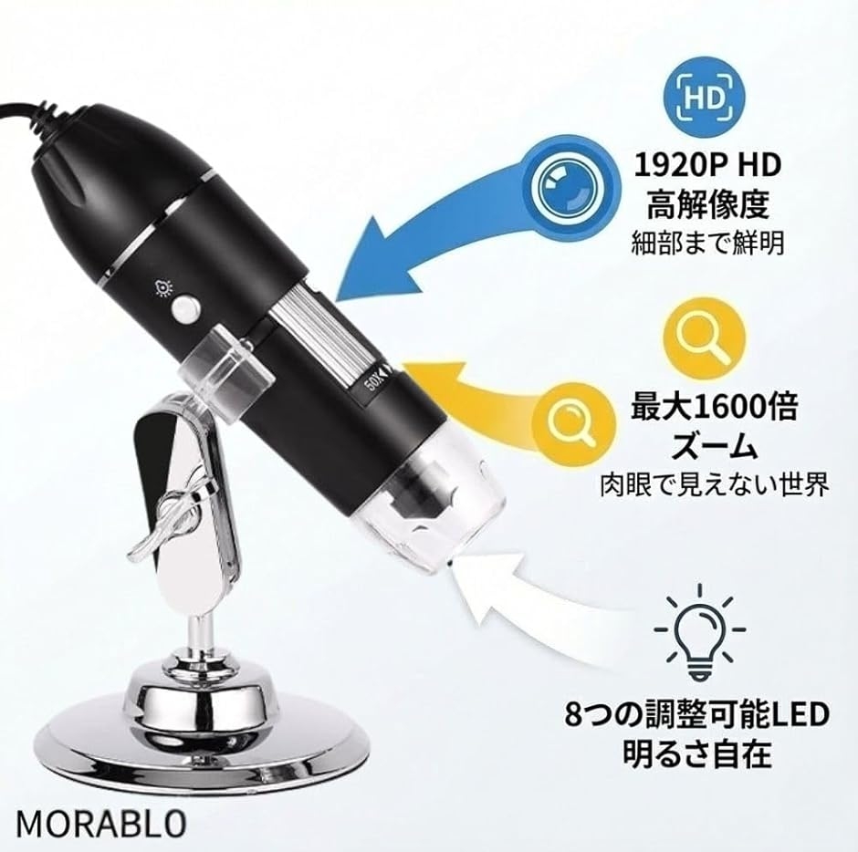 iOS/Android互換 USBデジタル顕微...の詳細画像3