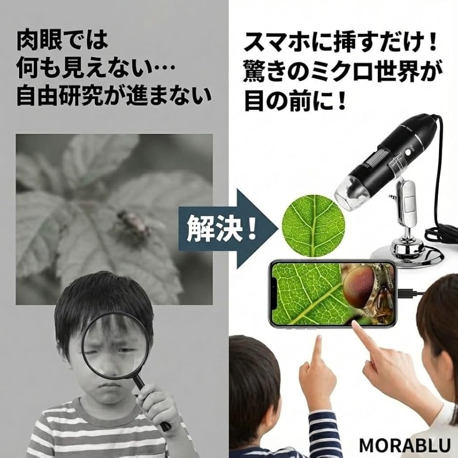 iOS/Android互換 USBデジタル顕微...の詳細画像4