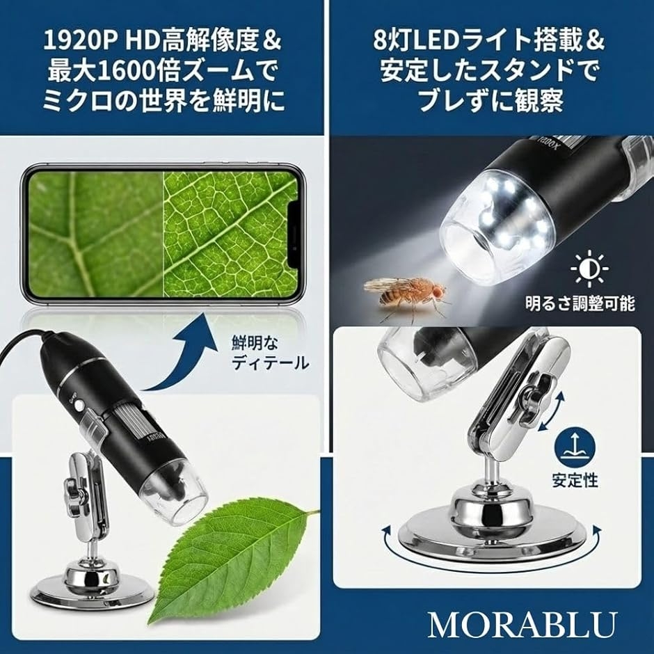 iOS/Android互換 USBデジタル顕微...の詳細画像5