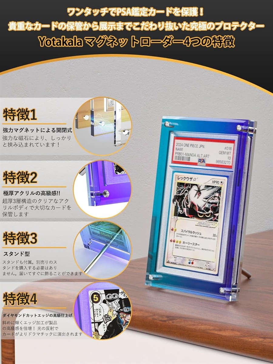 PSA鑑定 ケース 3枚収納 アクリル ローダー PSA専用 スクリューダウン