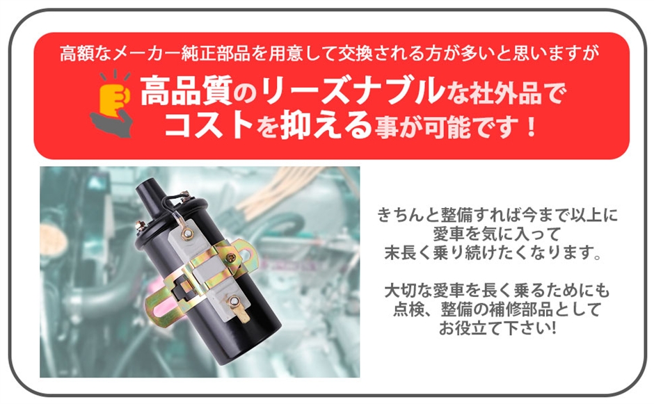 ハコスカパーツの商品一覧 通販 - Yahoo!ショッピング
