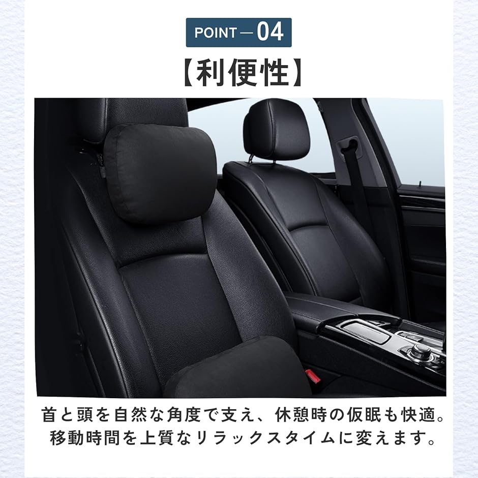 ヘッドレスト ネック ピロー クッション 車 カーシート ネックパッド