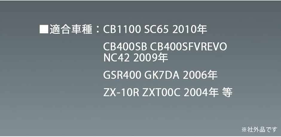 互換品】フューエルポンプ 燃料ポンプ UC-T30 CB1100 GSX-R1000 GSR400