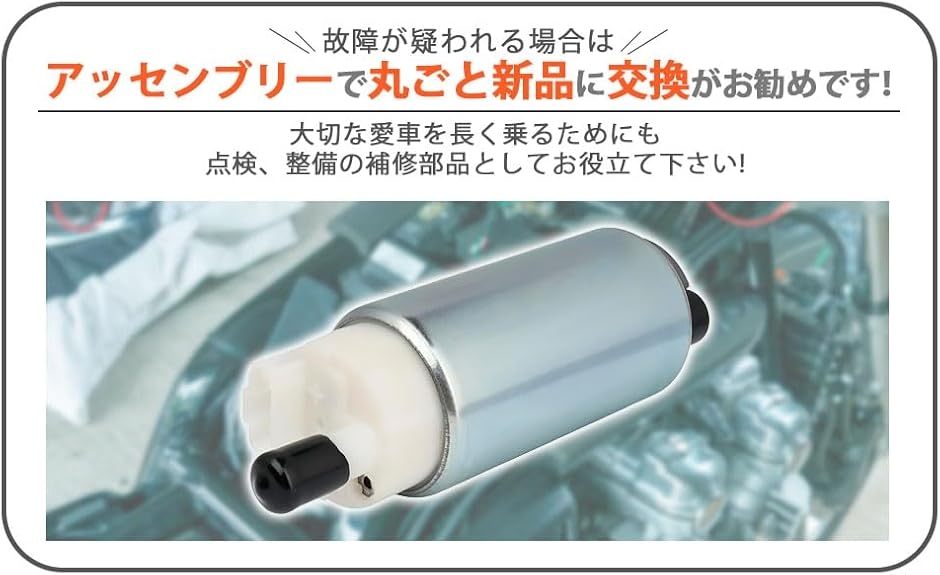互換品】フューエルポンプ 燃料ポンプ UC-T30 CB1100 GSX-R1000 GSR400