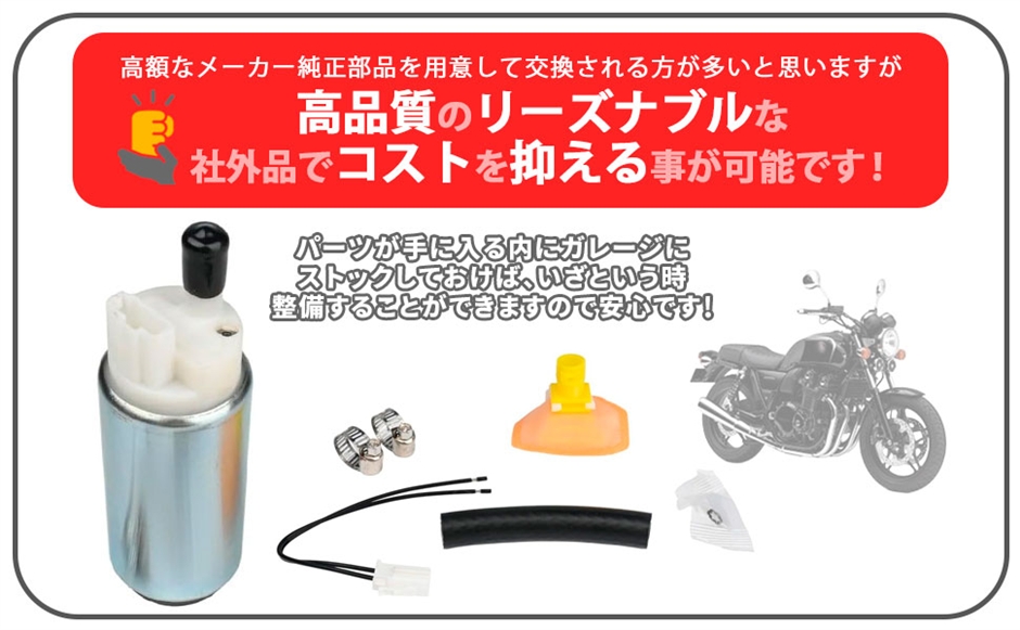 互換品】フューエルポンプ 燃料ポンプ UC-T30 CB1100 GSX-R1000 GSR400