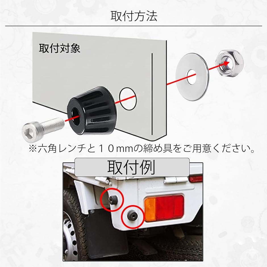 互換品】 軽トラ あおりゴム 6個セット 緩み止めナット付 SUS304金具