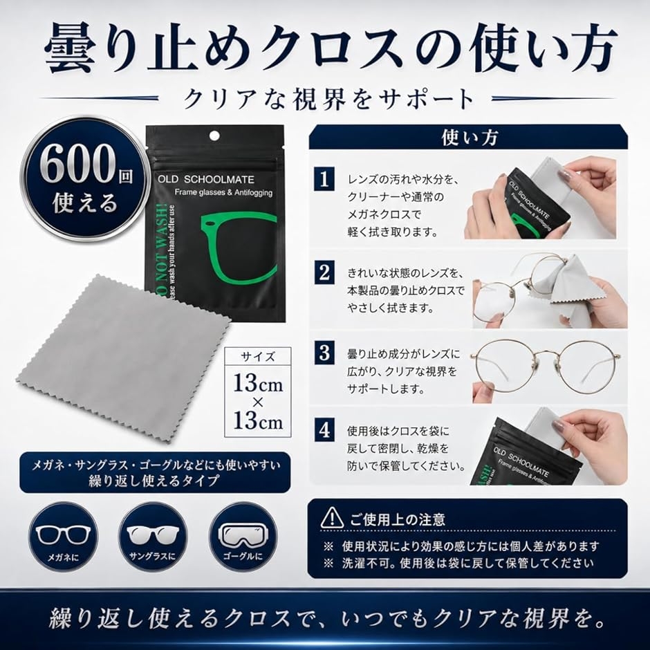 バイク用ゴーグル 収納袋＆曇り止めクロス付 ビンテージデザイン