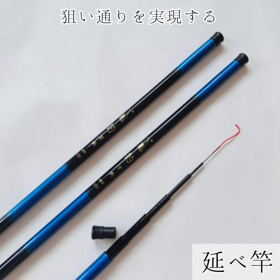 延べ竿 伸縮釣り竿 渓流竿 軽量 3.6m 4.5m 7.2m カーボン 1本