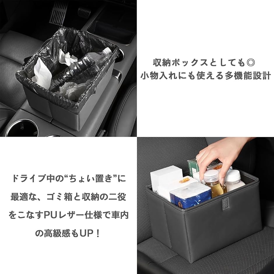 車用ゴミ箱 助手席 ダストボックス 収納ボックス 折り畳み 小物入れ