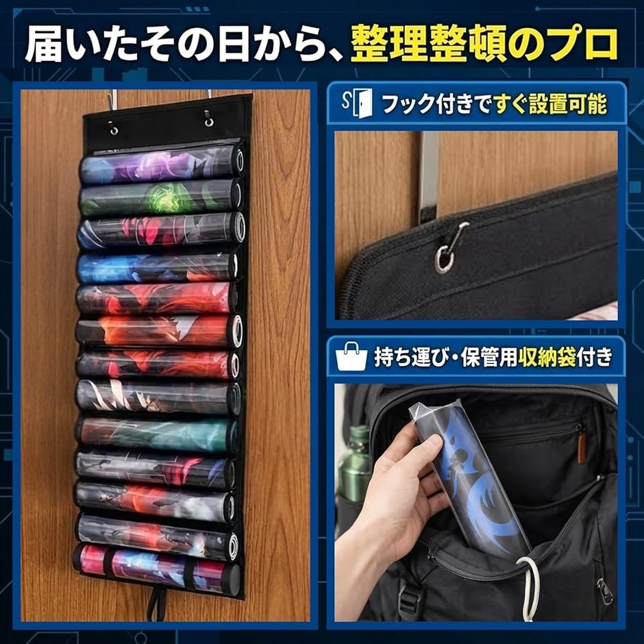 プレイマットケース 収納 吊り下げ カバー カードゲーム プレマ 壁掛け