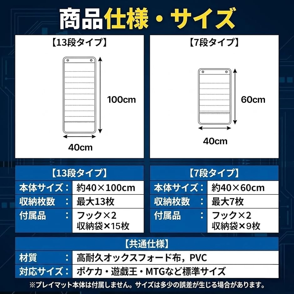 プレイマットケース 収納 吊り下げ カバー カードゲーム プレマ 壁掛け