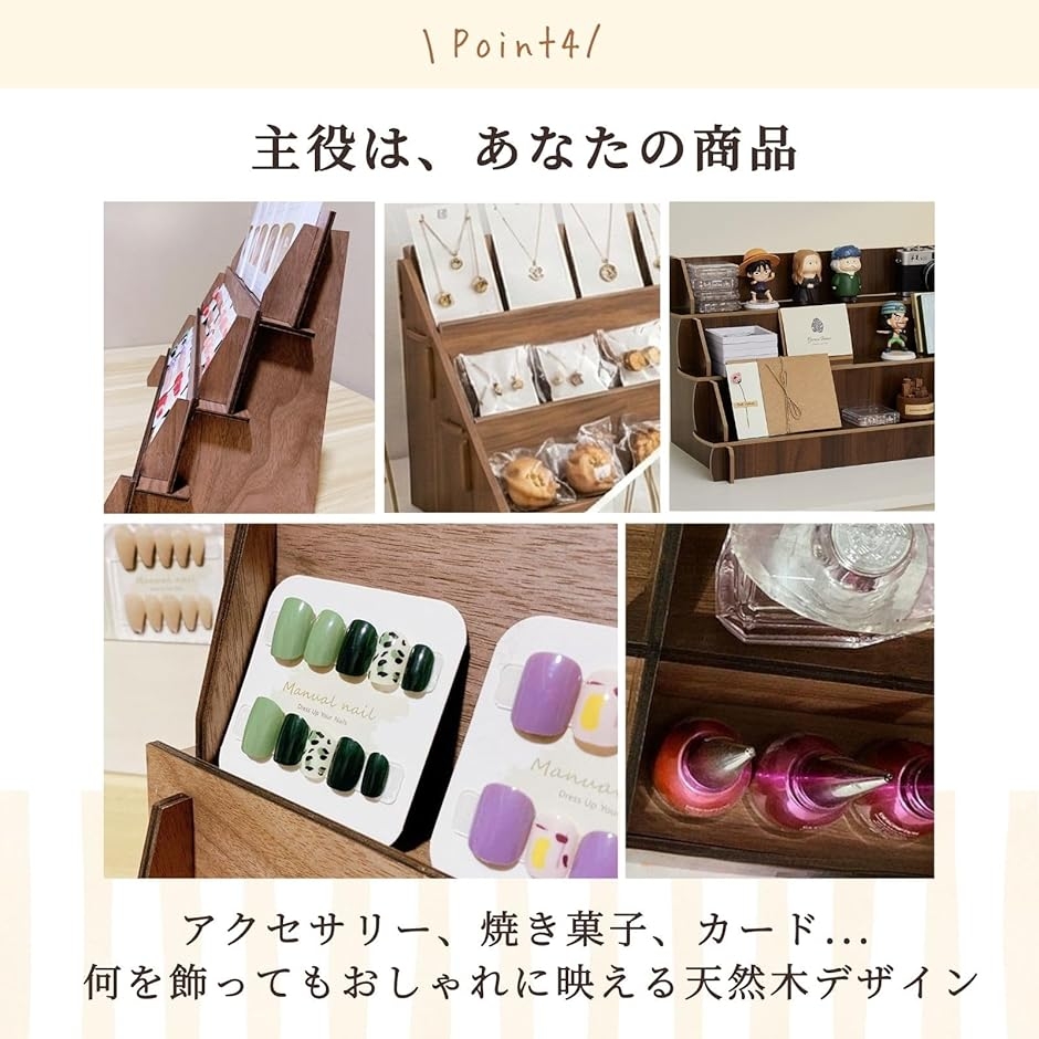 ひな壇 マルシェ 什器 ディスプレイ 台 木製 卓上 棚 アクセサリー