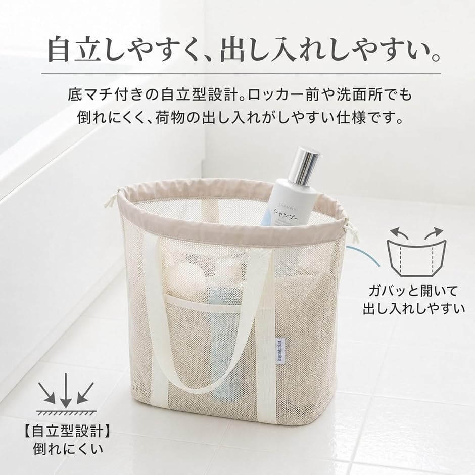 スパバッグ メッシュバッグ 防水ポケット 乾湿...の詳細画像4