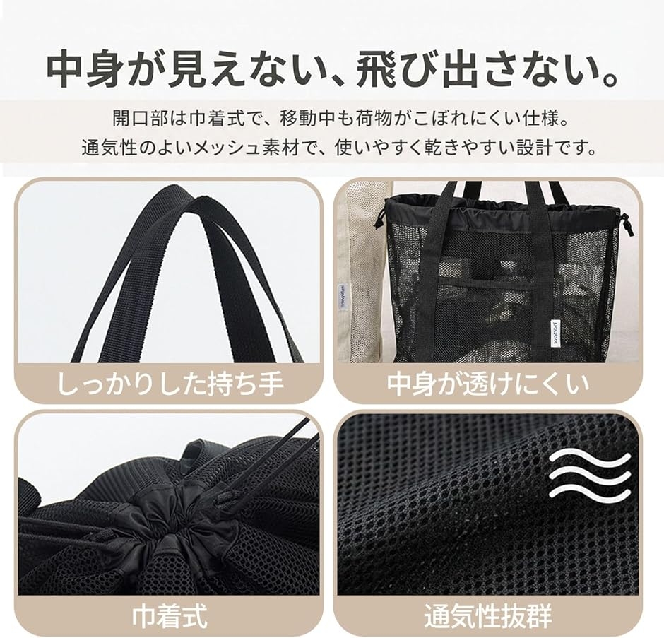 スパバッグ メッシュバッグ 防水ポケット 乾湿...の詳細画像5