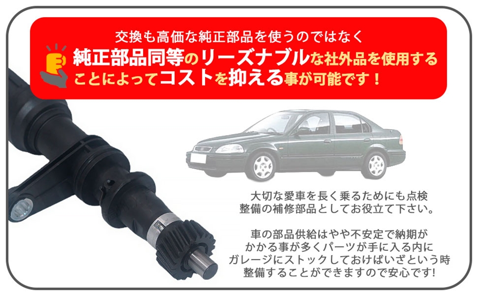 【値下げ】EK シビック　シビックフェリオ　センサーコンソール　ek3 ek9 互換品】ホンダ 用 シビック EK4 EK9 シビックタイプR スピード