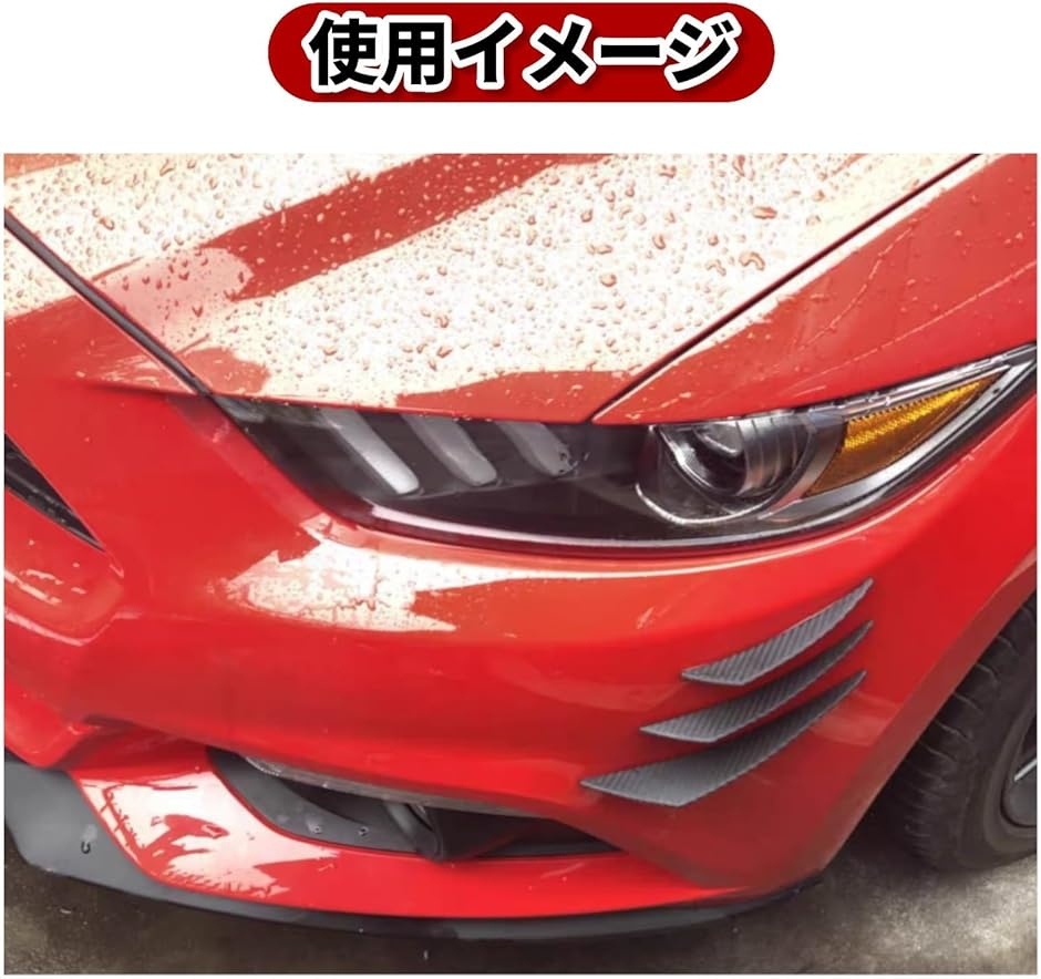 カナード 汎用 フロント フロントバンパーカナード エアロガード