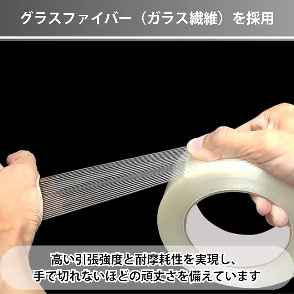 補修テープ 防水 布 強力 透明 強力テープ テント補修テープ 屋外 修理