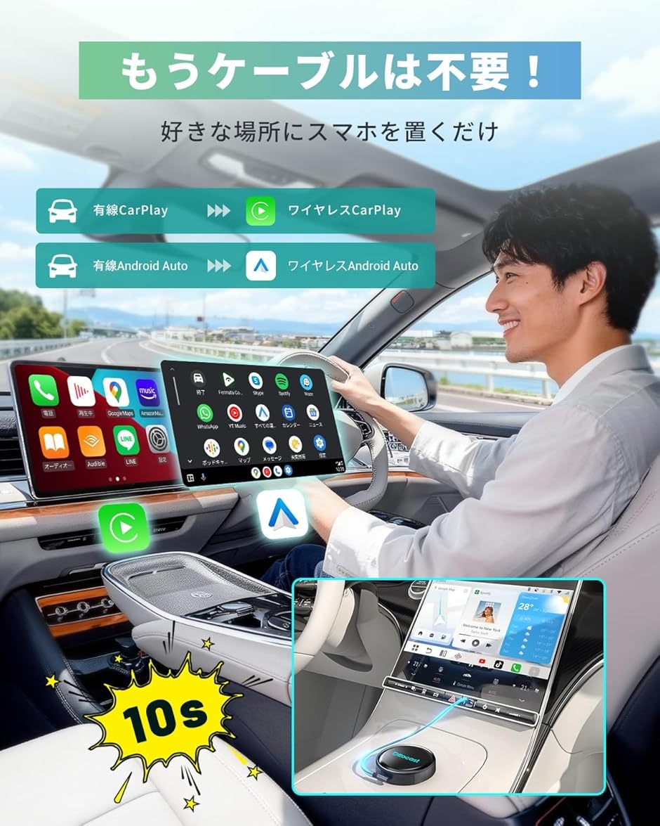 公式Ottocast P3 Pro オットキャスト OttoAibox 最新 8GB＋128GB