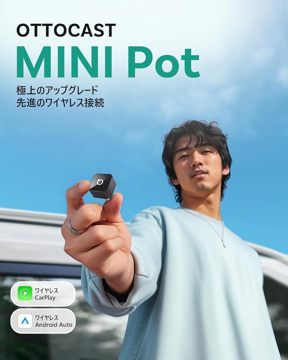 公式 オットキャスト Mini Pot Type-Cポート専用 2025最新 ワイヤレス