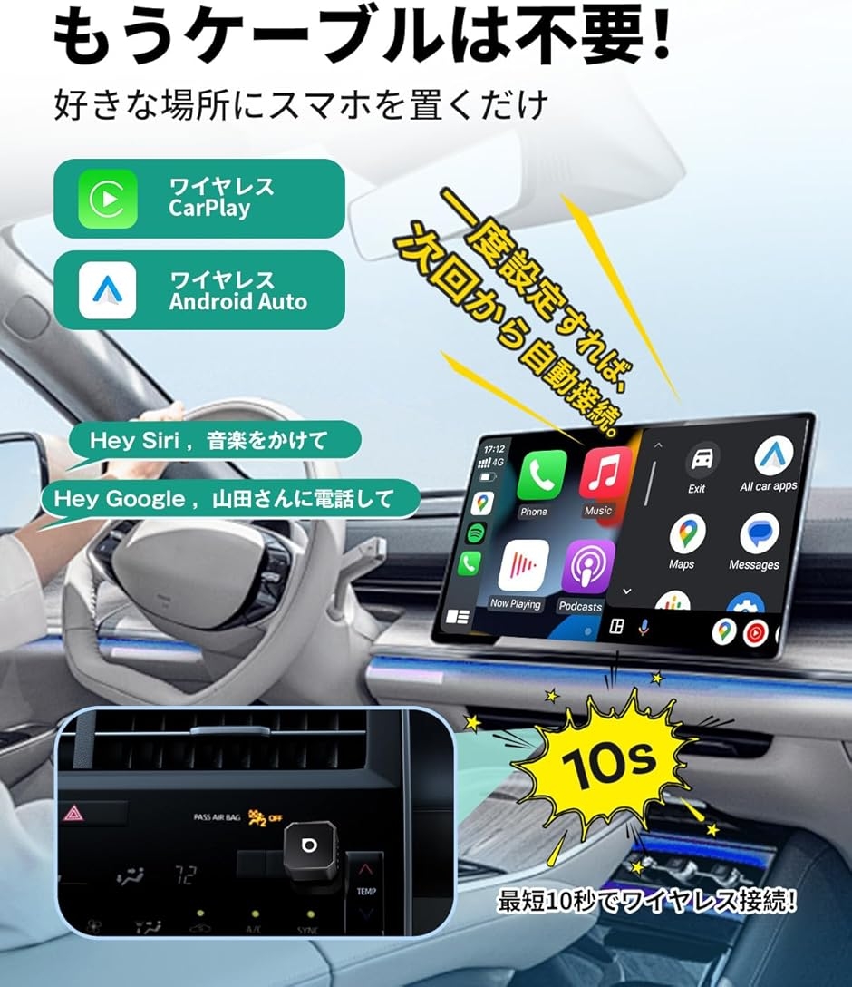 公式 オットキャスト Mini Pot Type-Cポート専用 2025最新 ワイヤレス