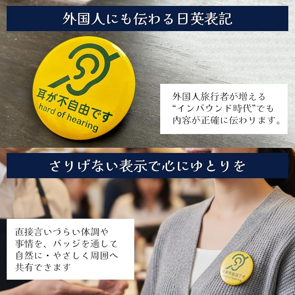 ヘルプマーク 缶バッジ 障害者マーク 助け合い 58mm 3way 本体