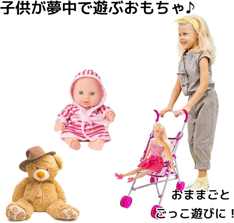 人形用ベビーカー おもちゃ 折りたたみ可 おままごと お世話遊び