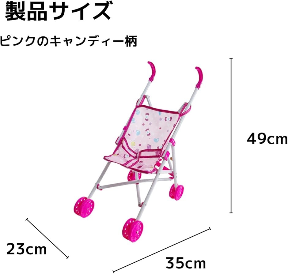 人形用ベビーカー おもちゃ 折りたたみ可 おままごと お世話遊び