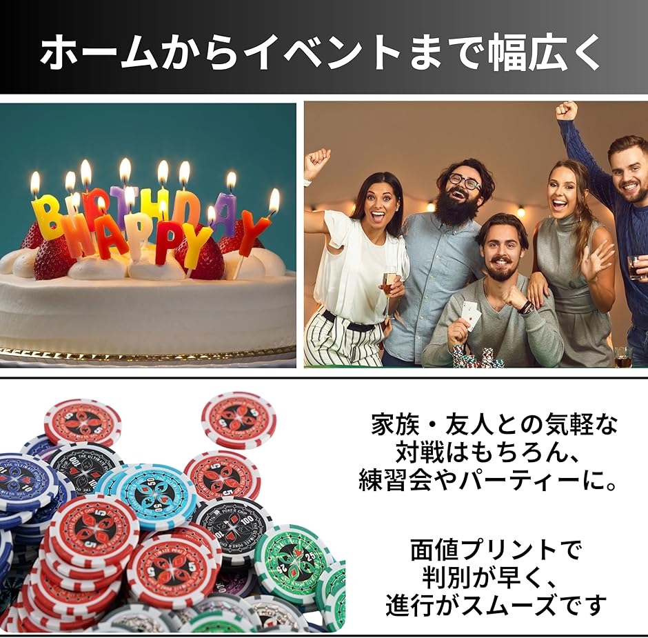 ポーカーチップ カジノチップ 8種300枚 アルミケース サイコロ