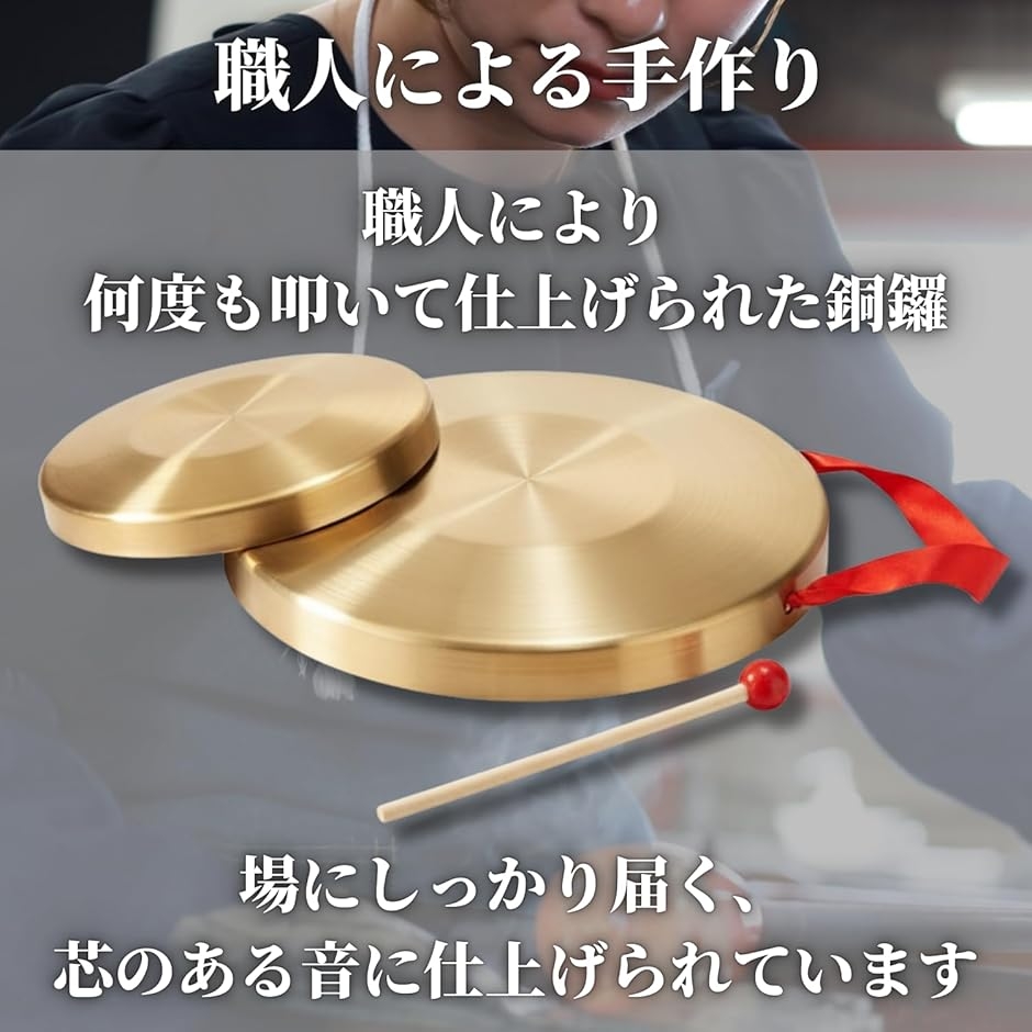 ゴングのおすすめ人気商品一覧 通販 - Yahoo!ショッピング