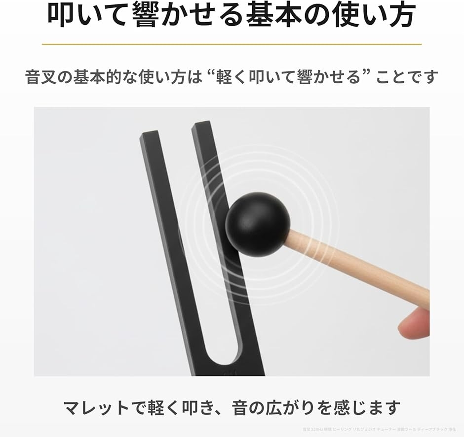 音叉（各種楽器、器材） | 楽器、手芸、コレクション のおすすめ人気