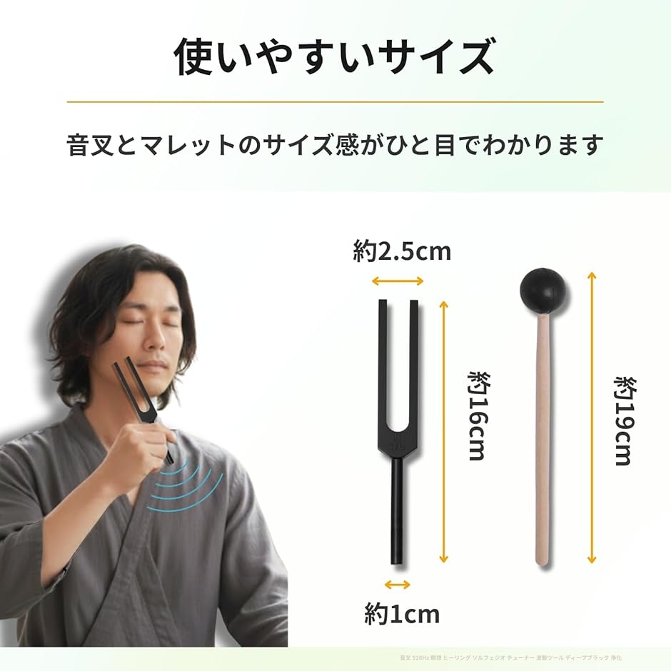 528hz（チューナー）｜楽器アクセサリー｜楽器、器材 | 楽器、手芸