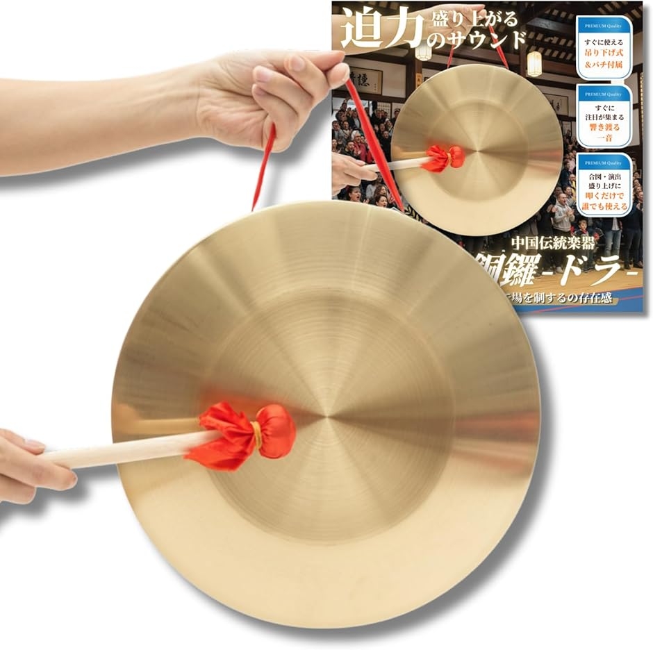 ���t �h�� �o�`�t�� �S���O ���� ���ʉ� ���� ���Ղ� �^���� ���} �Y�N�� �V�N�� (32cm)