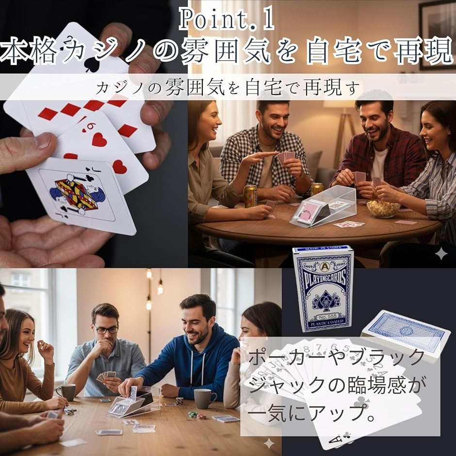 カードシューター トランプ 6セット付属 カジノ マジック ポーカー