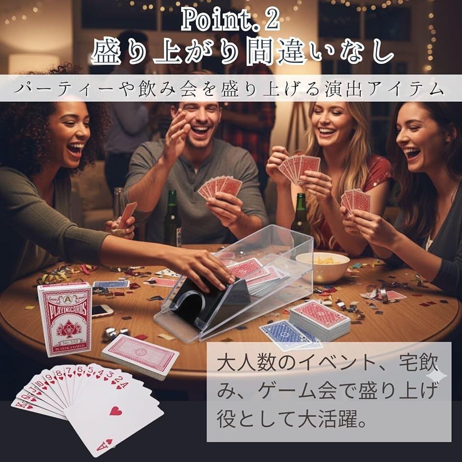 カードシューター トランプ 6セット付属 カジノ マジック ポーカー