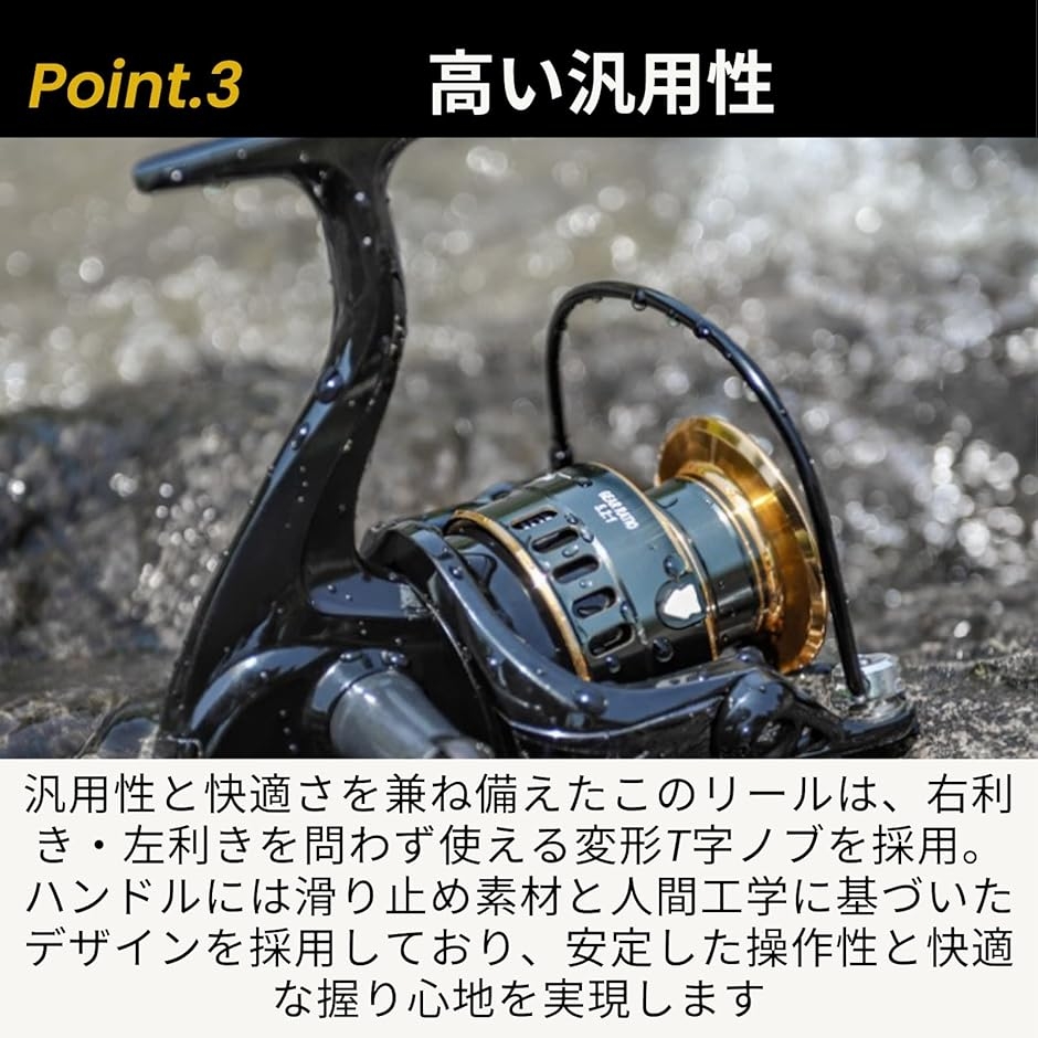 スピニングリール 穴釣り 海釣り 遠投用 フィッシュグリール 大物 海水