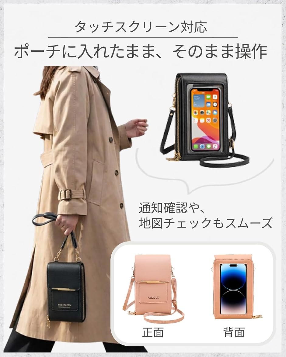 お財布ショルダー レディース スマホショルダー 肩掛けバッグ タッチ