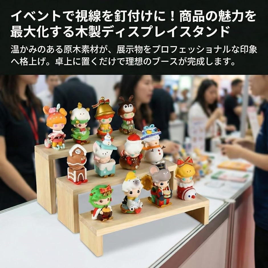ディスプレイスタンド 木製 フィギュア アクスタ ひな壇 展示台