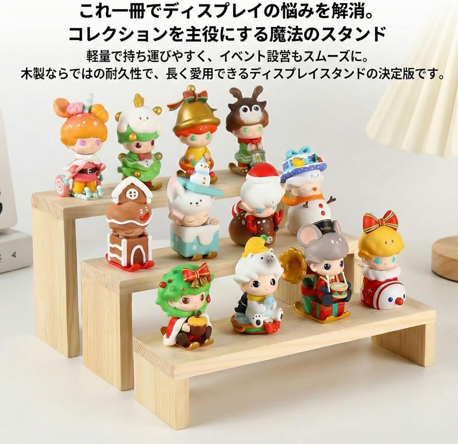 ディスプレイスタンド 木製 フィギュア アクスタ ひな壇 展示台