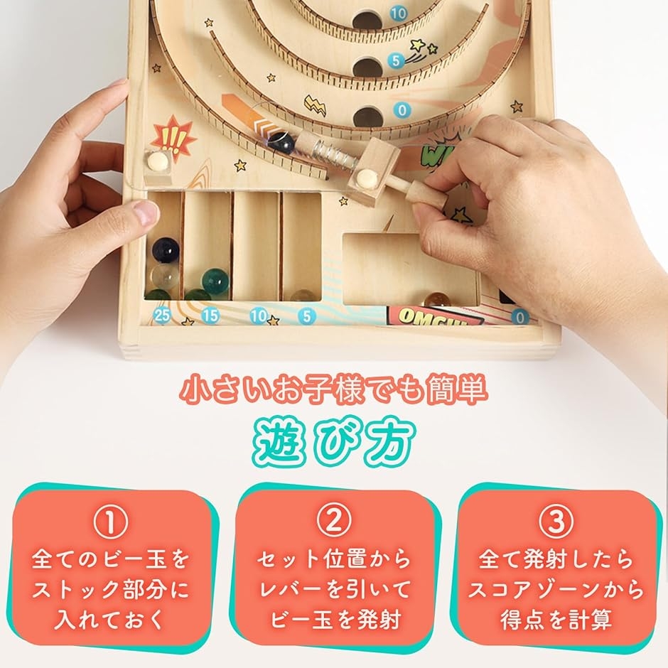 ピンボール スマート ピンボールマシン 木製 おもちゃ プレゼント (B