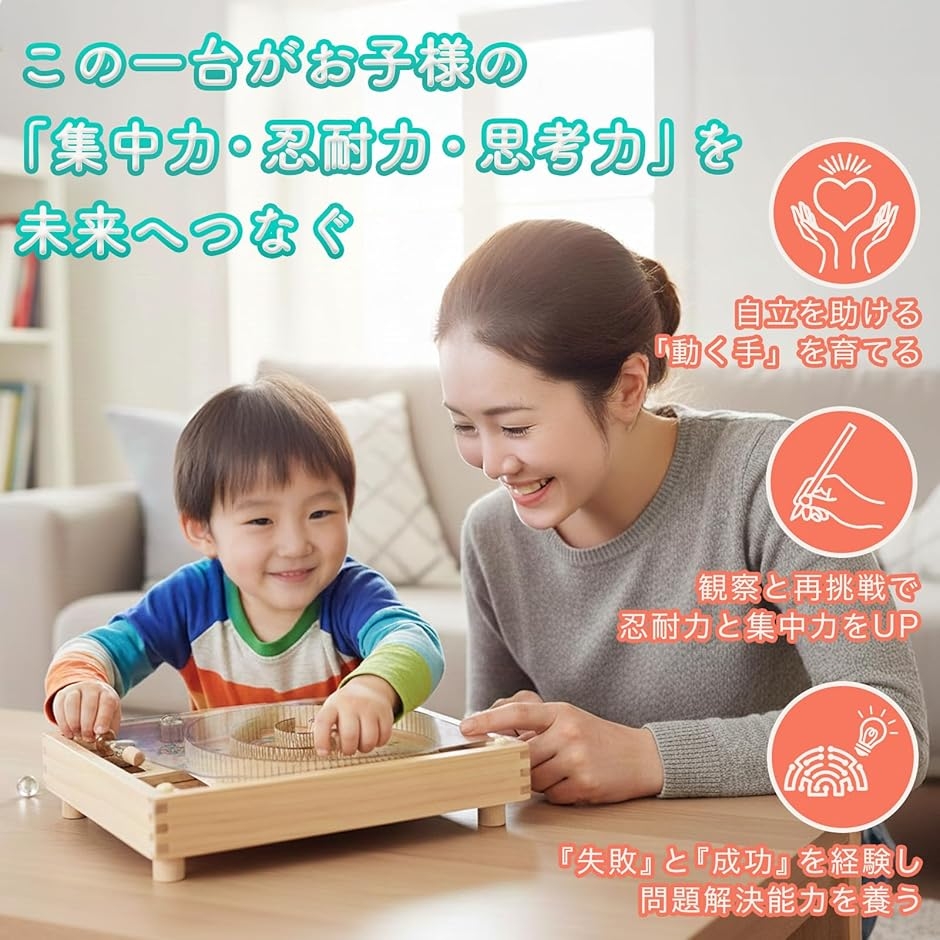 ピンボール スマート ピンボールマシン 木製 おもちゃ プレゼント (B