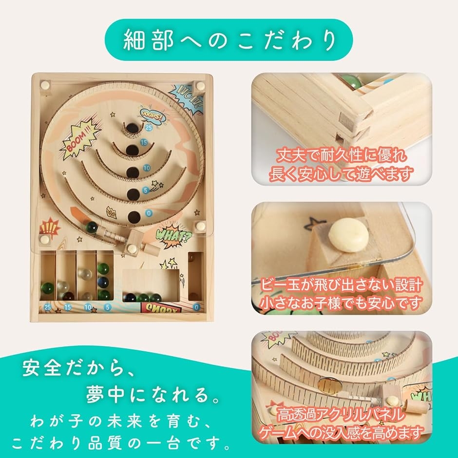 ピンボール スマート ピンボールマシン 木製 ...の詳細画像3