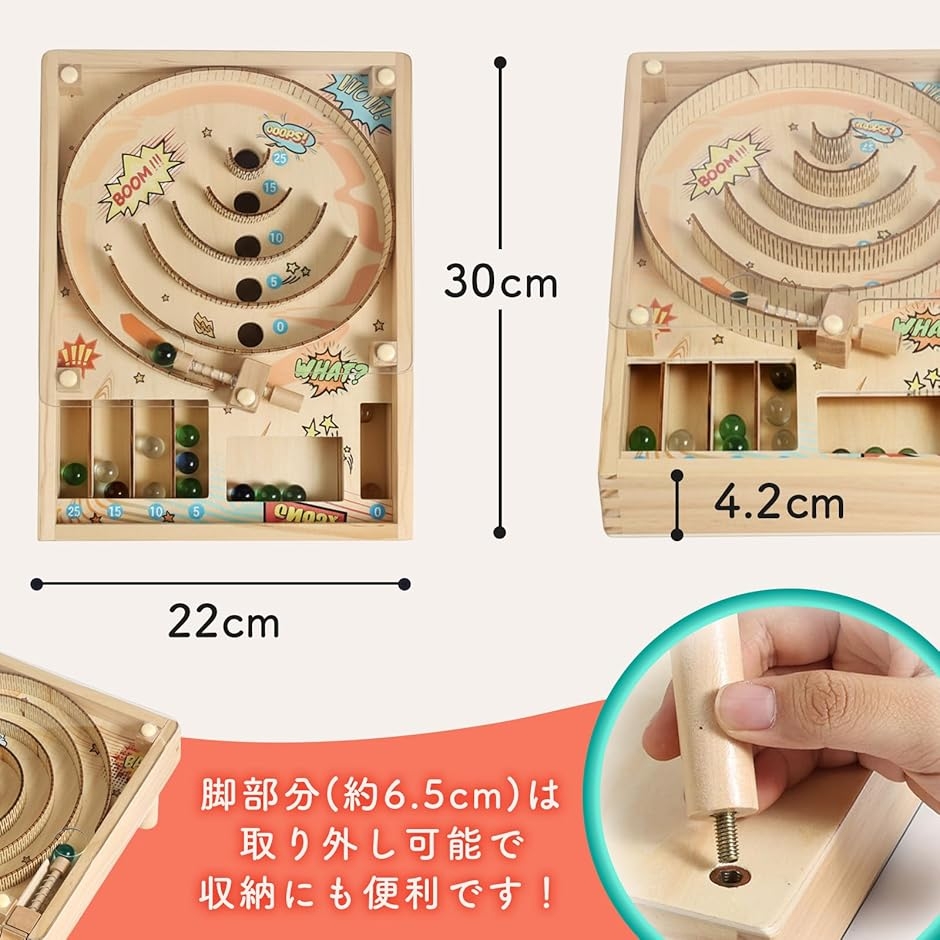 ピンボール スマート ピンボールマシン 木製 おもちゃ プレゼント (B
