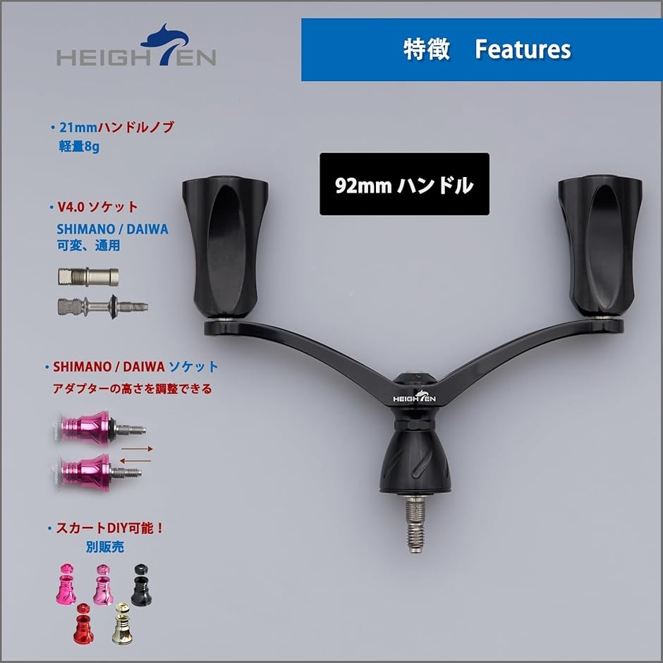 92mm リール ハンドル シマノ Shimano ダイワ DAIWA 通用 スピニング