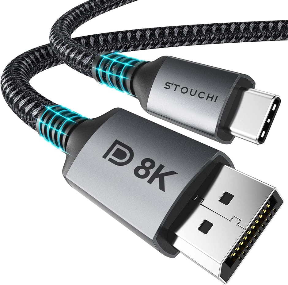 USB-C DisplayPort 1.4 �P�[�u�� 8K@60Hz 4K@144Hz�Ή� �P���� DP1.4 (�O���[,  1.2M)