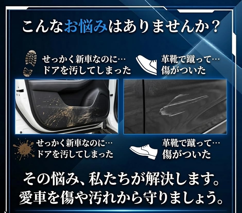 1Off Craft テスラ用 モデルY車ドア プロテクター ドア保護ステッカー