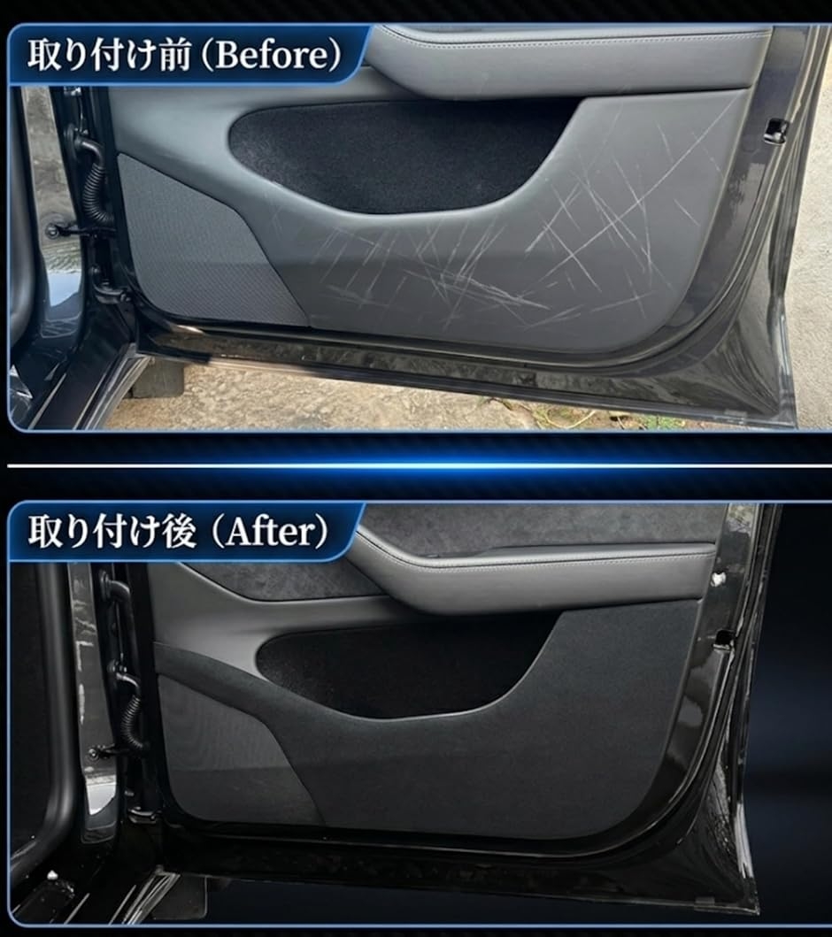 1Off Craft テスラ用 モデルY車ドア プロテクター ドア保護ステッカー
